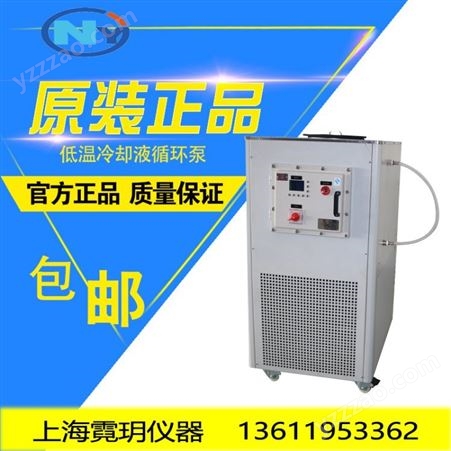 上海霓玥专业制造高精度40L-50L磁力搅拌高温恒温槽 透明加热循环浴槽