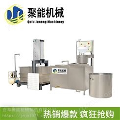 河北石家庄豆干机 全自动豆干机商用 豆腐干生产机