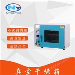 上海霓玥DZF-6090 实验室不锈钢内胆真空干燥箱 固相萃取仪 氮吹仪 氮气吹干仪 厂家
