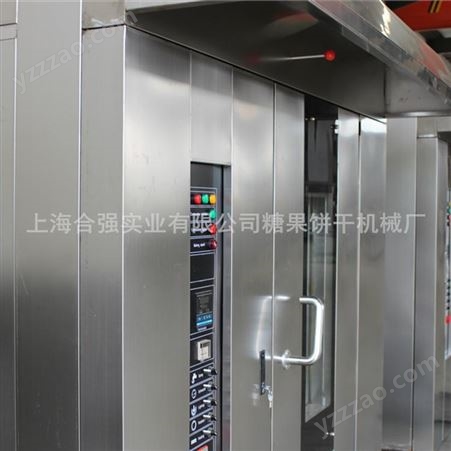 上海合强供应 新款16层32盘燃气烤炉 食品加工机械设备 烤箱 旋转炉