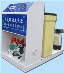 饮水次氯酸钠发生器/生活污水消毒设备