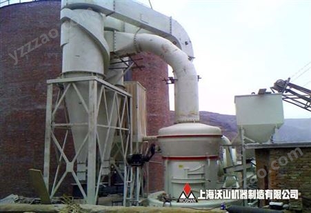 石灰石磨粉机就选沃山雷蒙磨 产量高 节能 设备保修5年