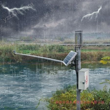 自动水位雨量监测系统_超声波水位监系统_24小时监控暴雨预警_深圳