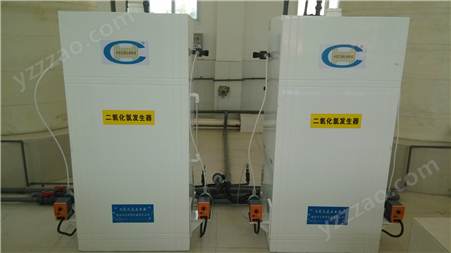 高温型二氧化氯发生器厂商/生活饮用水消毒设备