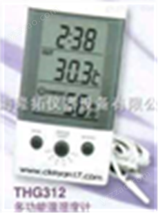 温湿度记录仪，多功能温湿度计THG312