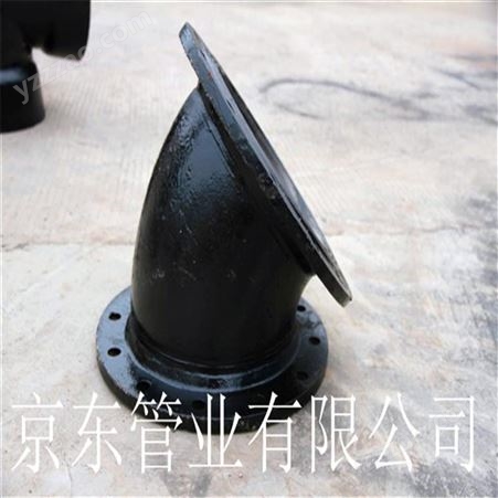 宁夏铸铁排水配件承插弯管11.25度22.5度京东管业
