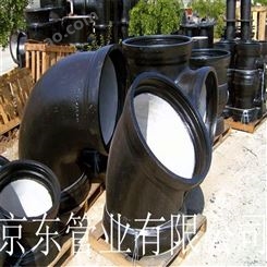 香港铸铁排水配件全盘三通污水配件