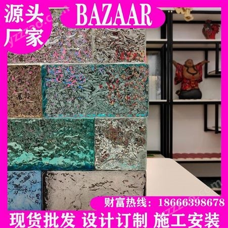 芭莎建材 玻璃砖 冰晶纹水晶砖 实心玻璃砖玻璃砖隔断墙装饰