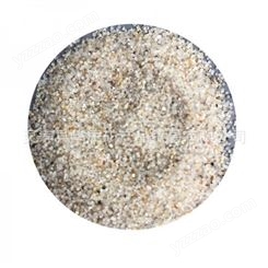 真石漆用彩砂 颜色齐全可定制  厂家供应汗蒸房用矿物圆粒砂