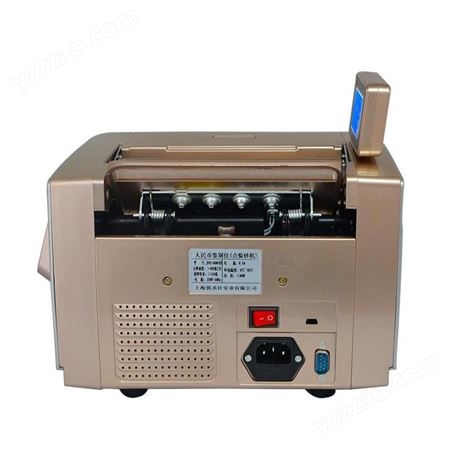优玛仕JBYD-U680(B)验钞机B类验钞机银行专用人民币智能点钞机