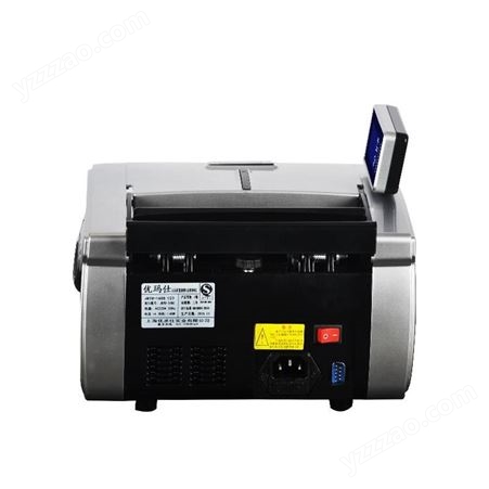 优玛仕JBYD-U510 C类验钞机小型便携式智能点钞机商用收银迷你新版人民币数钱机