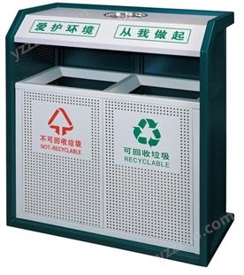 博新批发供应室外分类垃圾桶 户外市政垃圾桶 可来图定做 LJT-B245A