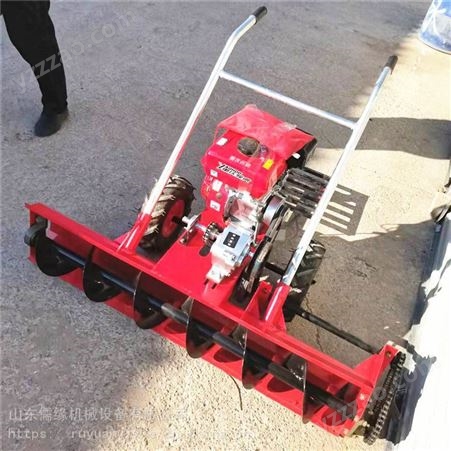 供应-儒缘7.5HP 自走式除雪机 手推汽油扫雪机