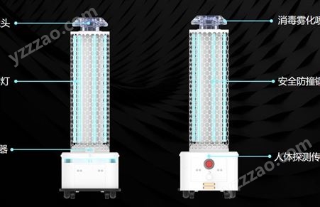 消毒机机器人厂家-医院消毒机一台费用-科研紫外线消毒设备厂家