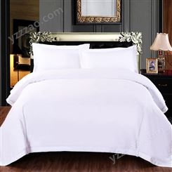 定制 酒店布草 酒店四件套 全棉 贡缎条床单被套 宾馆纯棉床上用品
