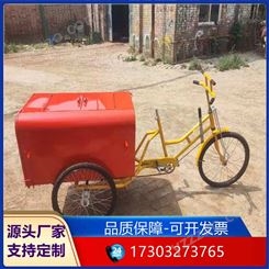 天津环卫三轮车 人力脚踏垃圾收集车 三轮车生产厂家 质量可靠