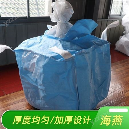 海燕 包装袋 防水袋 铝箔袋 加厚集装袋 规格多样