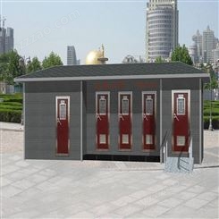 山西临汾旅游景区厕所【街道流动公厕】厂家