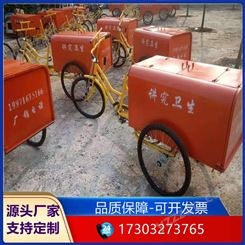 天津小区物业街道户外保洁清洁车 自卸环卫三轮车 保洁三轮车厂家