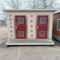 河北井陉 环保厕所 移动卫生间 配件