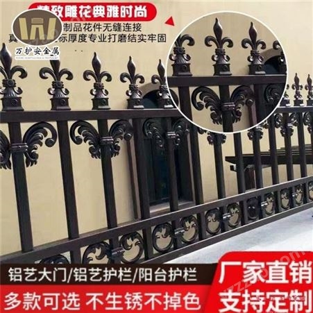 新型铝艺围墙护栏 护栏加工定制 别墅庭院门 质量稳定 安装便捷