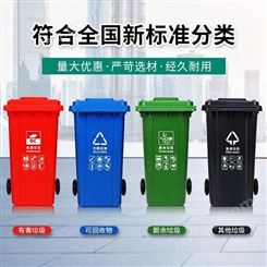 海达交通生产小区塑料垃圾桶景区带轮垃圾桶环卫垃圾车果皮箱