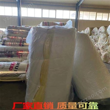 江苏地区供应防火棉 养殖大棚玻璃丝棉保温棉