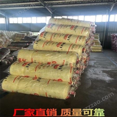 江苏地区供应防火棉 养殖大棚玻璃丝棉保温棉