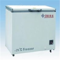 -25℃低溫冰箱/低溫冷凍儲存箱