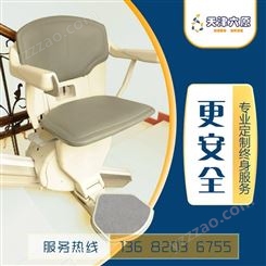 深圳厂货 【直线型舒适款】老人楼梯升降椅（座椅）