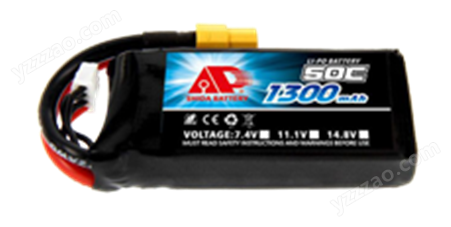 1300mAh 50C 7.4V 高性能航模锂电池