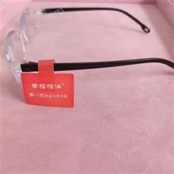 现货供应 冠宇光学眼镜 高清 养眼明目 眼镜价格 品种繁多