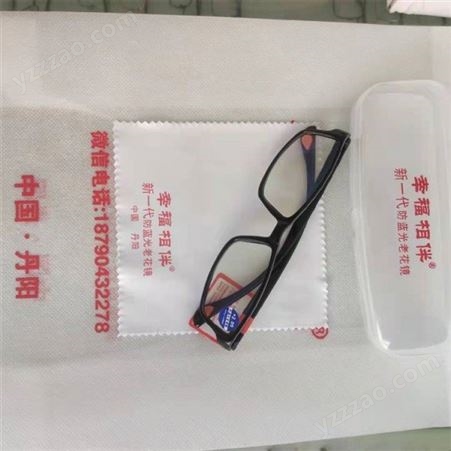厂家热宇光学眼镜 养颜明目 老人看报用 中老年眼镜价格 制作精良