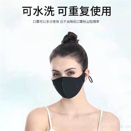 波浪口罩出口日本凉感口罩口罩厂家批发