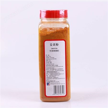 西安调味料 味好美姜黄粉 姜饼黄姜饭咖喱原料 大瓶453g装