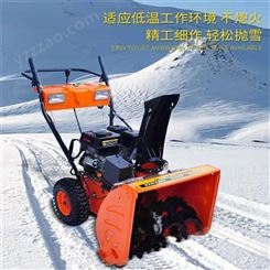 新疆汽油扫雪机 滚刷式除雪机 院区道路扬雪机