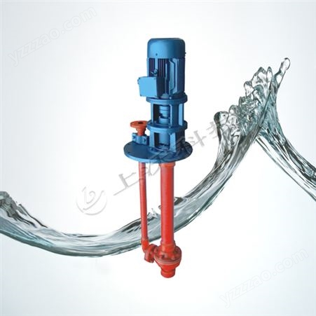 FSY/WSY玻璃钢液下泵