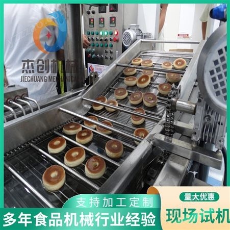 商用小型甜甜圈油炸机 全自动南瓜饼油炸设备 带自动刮渣油炸机器