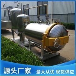 养殖场300公斤无害化处理设备湿化机 四川无害化处理设备生产厂家