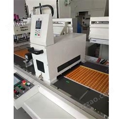 胶印UV固化机-东莞胶印UV固化机定制厂家-森博机械