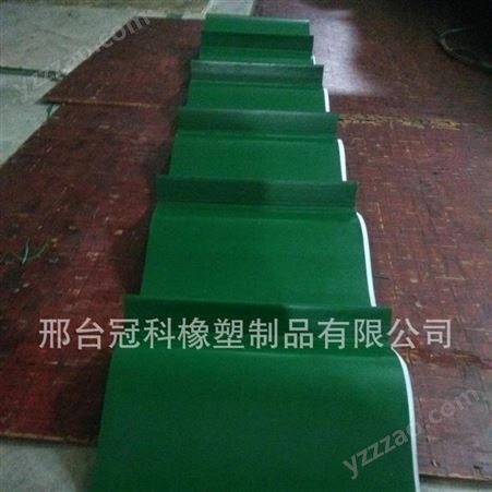 PVC输送带 裙边输送带 表面可加导向条 挡板 环形带 绿色