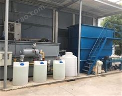 西安汽配件酸洗废水一体化处理设备、榆林电镀酸洗污水治理方案