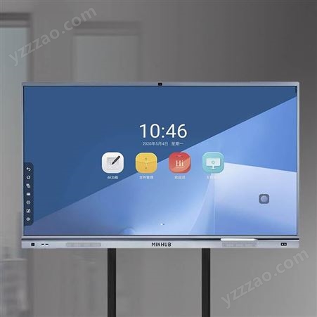 MINHUB85寸教学一体机视频会议机 智能会议一体机 平板触控一体机 交互式电子白板