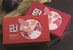 新疆2021华美月饼厂家团购推荐-蛋黄酥月饼厂家