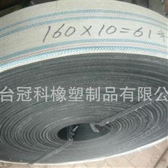冠科GK-100橡胶传动皮带,平面传动带,橡胶皮