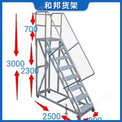 仓库登高梯拣取货梯可移动梯货架搭配梯子可拆卸铁梯子