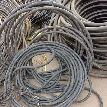 安康电缆回收 安康废旧电缆回收