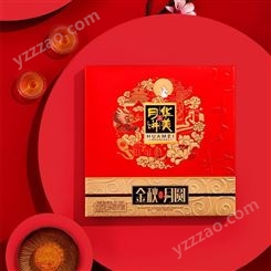 宁夏-武汉华美月饼总部、华美食品集团有限公司