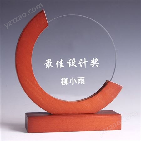 深圳月半弯水晶奖牌 ZHENPINHUI 实木与水晶的碰撞 可加印LOGO