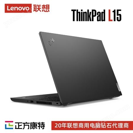 联想ThiPad L15 15.6英寸大屏商务学习办公电脑供应商直销批发
